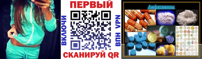 Amphetamine 98%  сколько стоит  гидра ТОР  Агрыз 