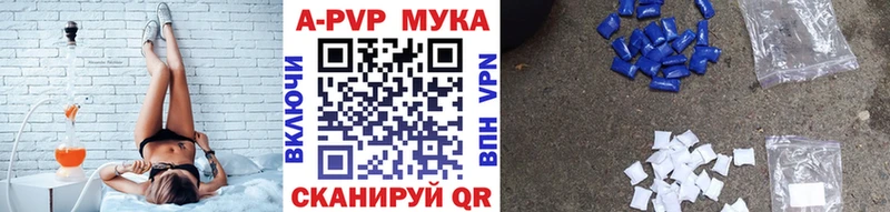 А ПВП VHQ продажа наркотиков Агрыз