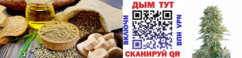 Cannafood конопля Агрыз