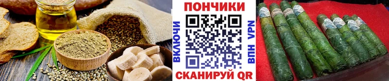 Canna-Cookies конопля Агрыз