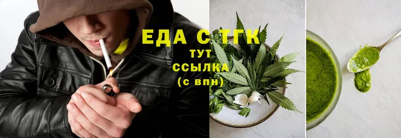 где найти наркотики  Агрыз  Canna-Cookies конопля 