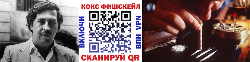 купить закладку  mega как войти  Кокаин Перу  Агрыз 