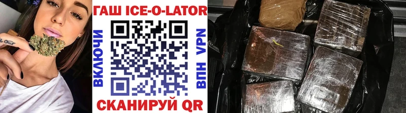 darknet Telegram  Агрыз  ГАШИШ VHQ  цены наркотик 