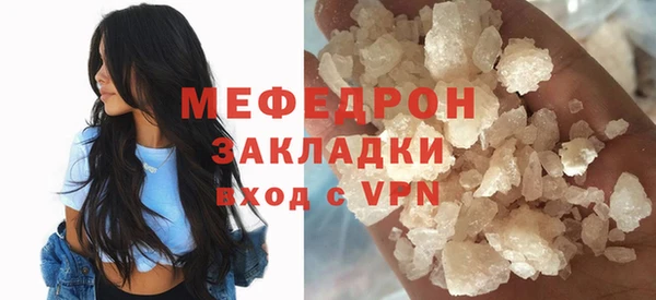 COCAINE Воткинск