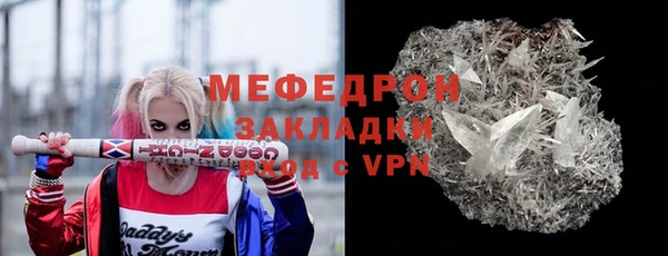 ALPHA PVP Видное