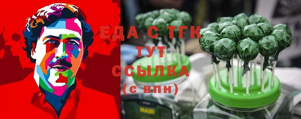 гашик Домодедово