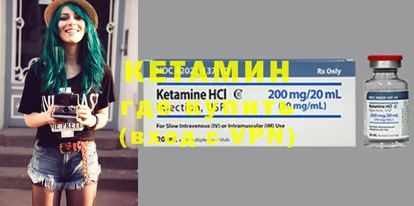 COCAINE Воткинск