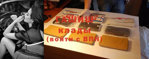 мефедрон мука Всеволожск