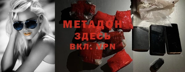 COCAINE Воткинск