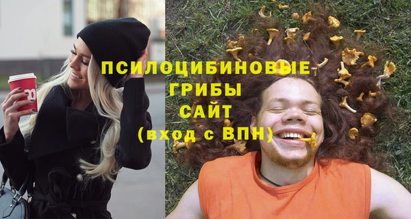 бутик Новочеркасск