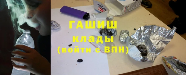 герыч Абаза