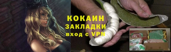ALPHA PVP Видное