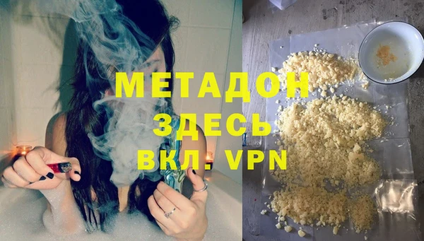 мефедрон мука Всеволожск