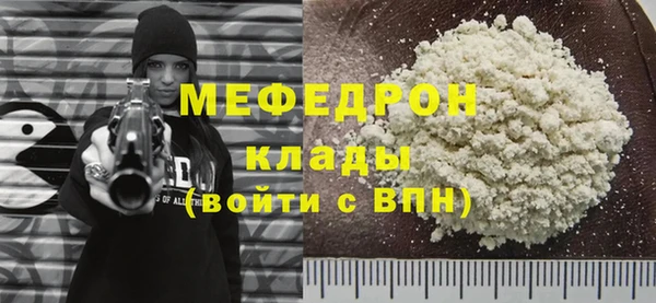 COCAINE Весьегонск