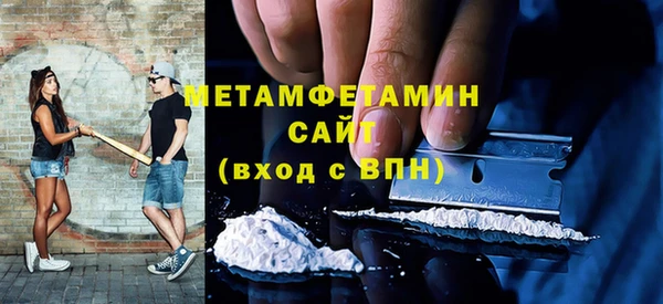 мефедрон мука Всеволожск