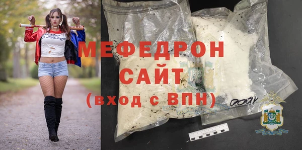 COCAINE Весьегонск
