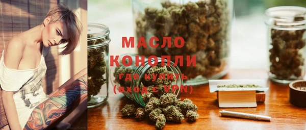 крисы Орехово-Зуево