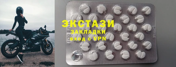 гашик Домодедово