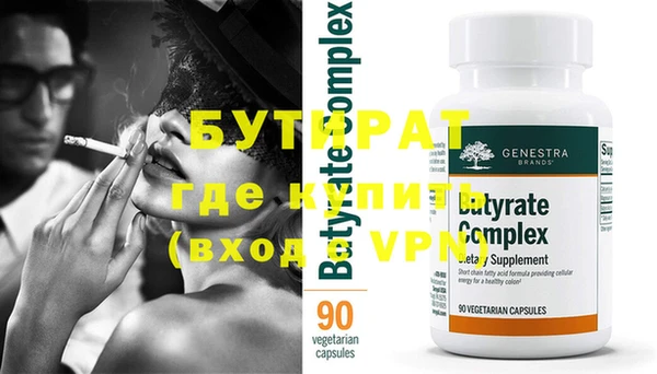 COCAINE Воткинск