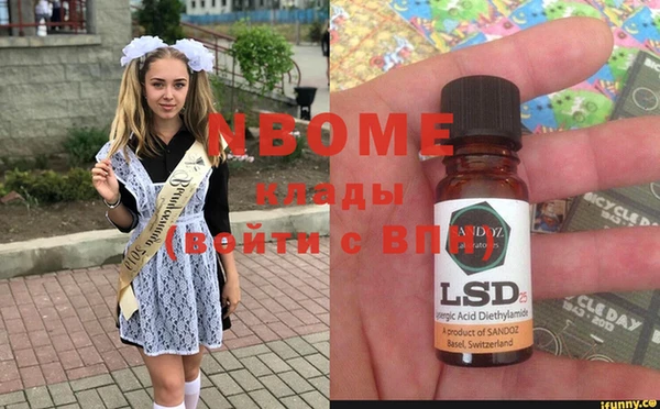 гидропоника Одинцово