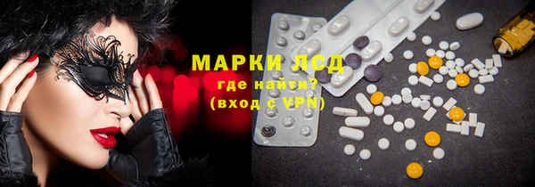 гидропоника Одинцово