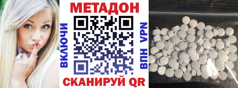 магазин    Агрыз  Метадон мёд 
