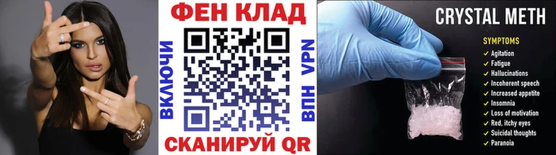 Первитин мет  Агрыз 