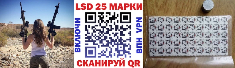 Марки NBOMe 1,8мг Агрыз